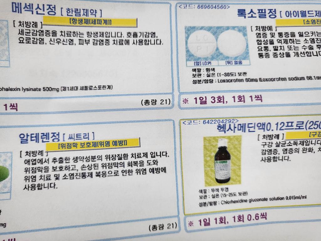 1번 째 사진