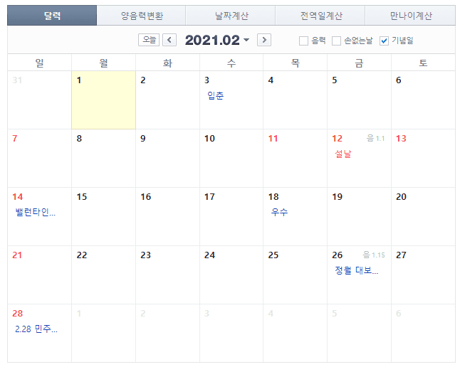 1번 째 사진