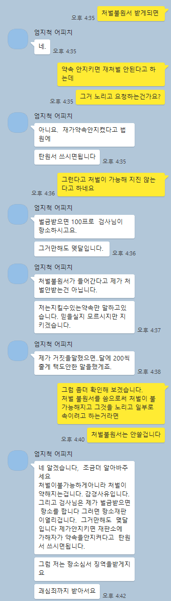 2번 째 사진