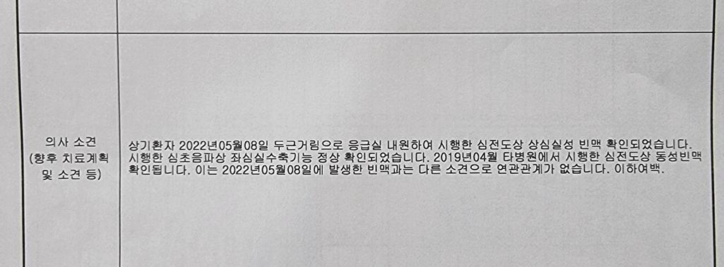 2번 째 사진