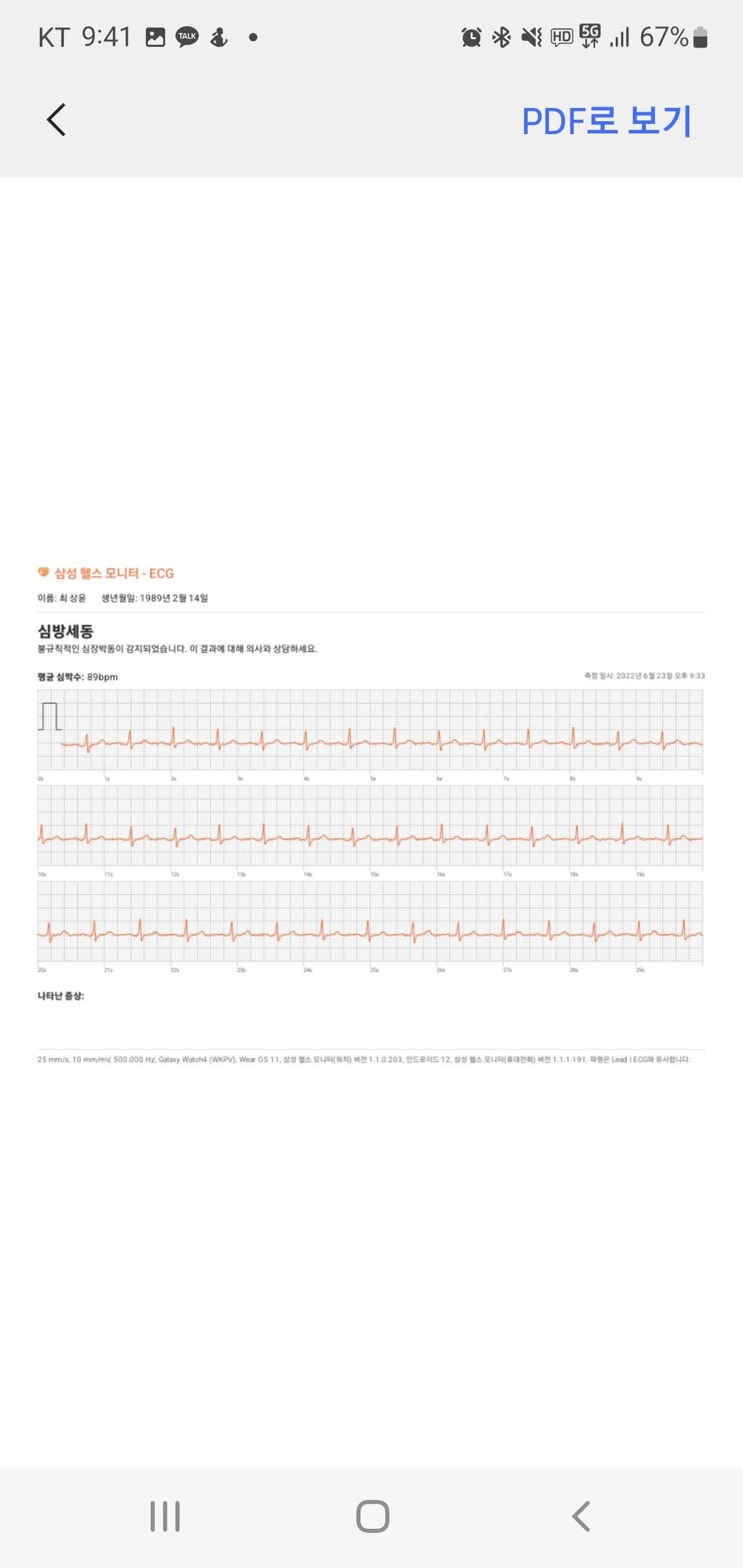 4번 째 사진