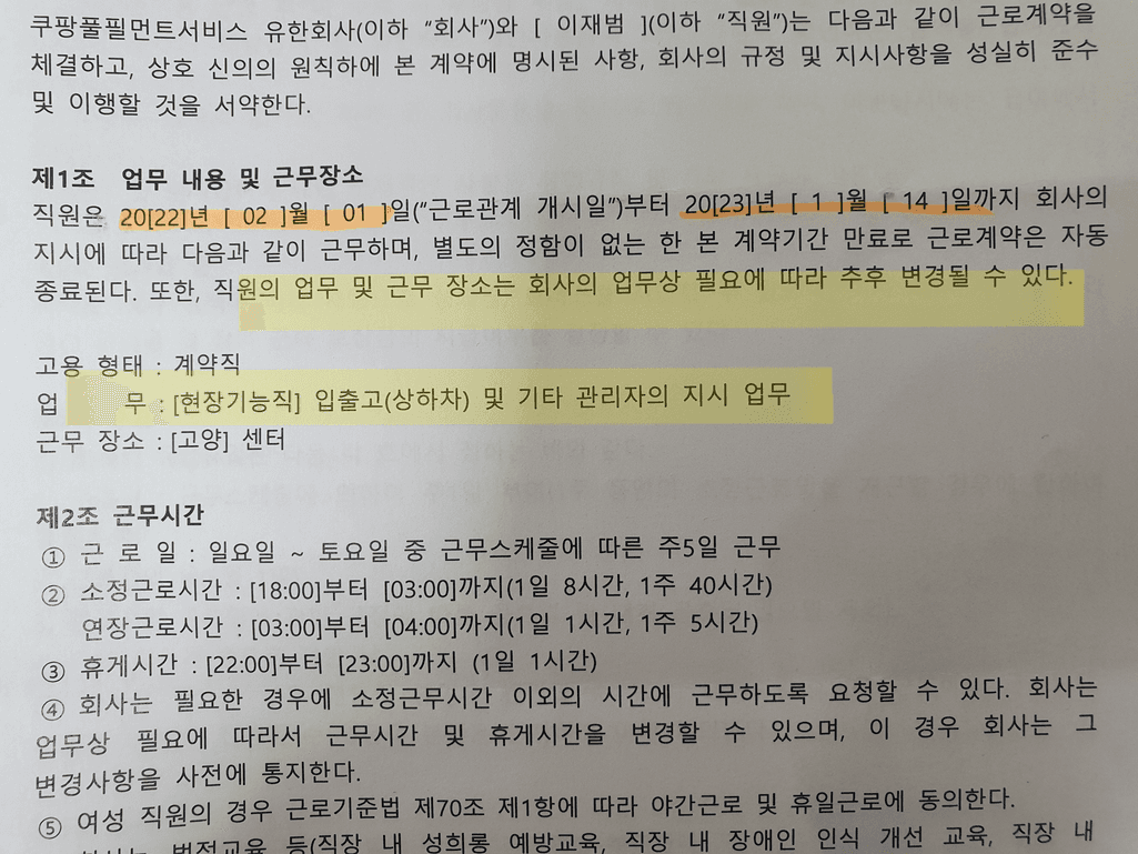 2번 째 사진
