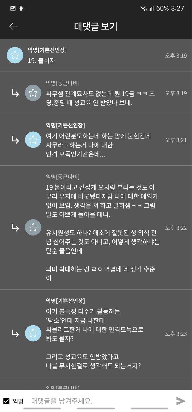 2번 째 사진