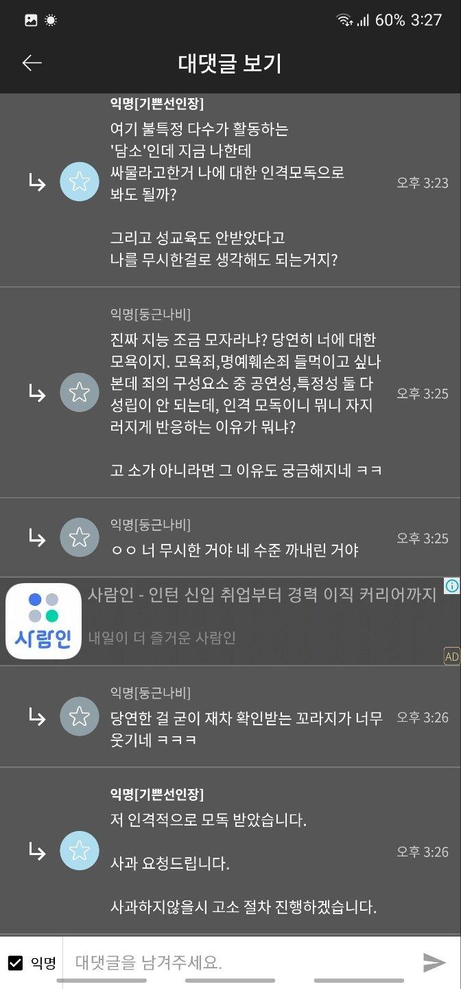 4번 째 사진