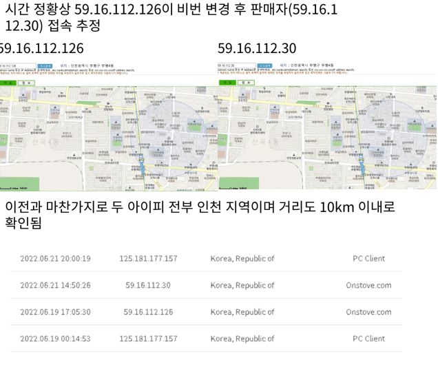 2번 째 사진