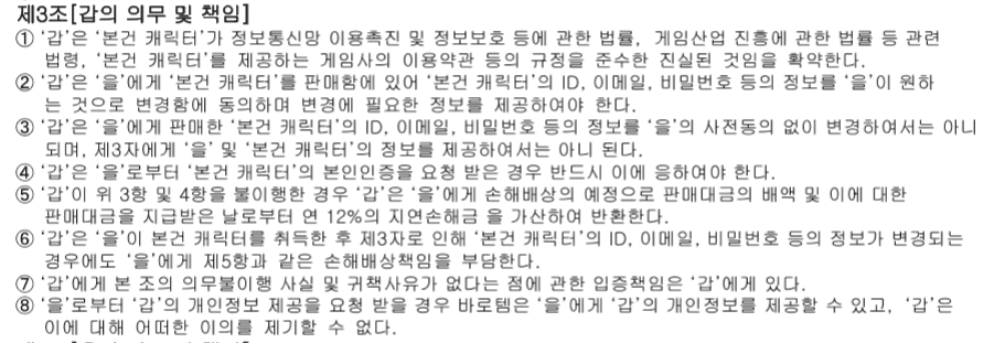 3번 째 사진
