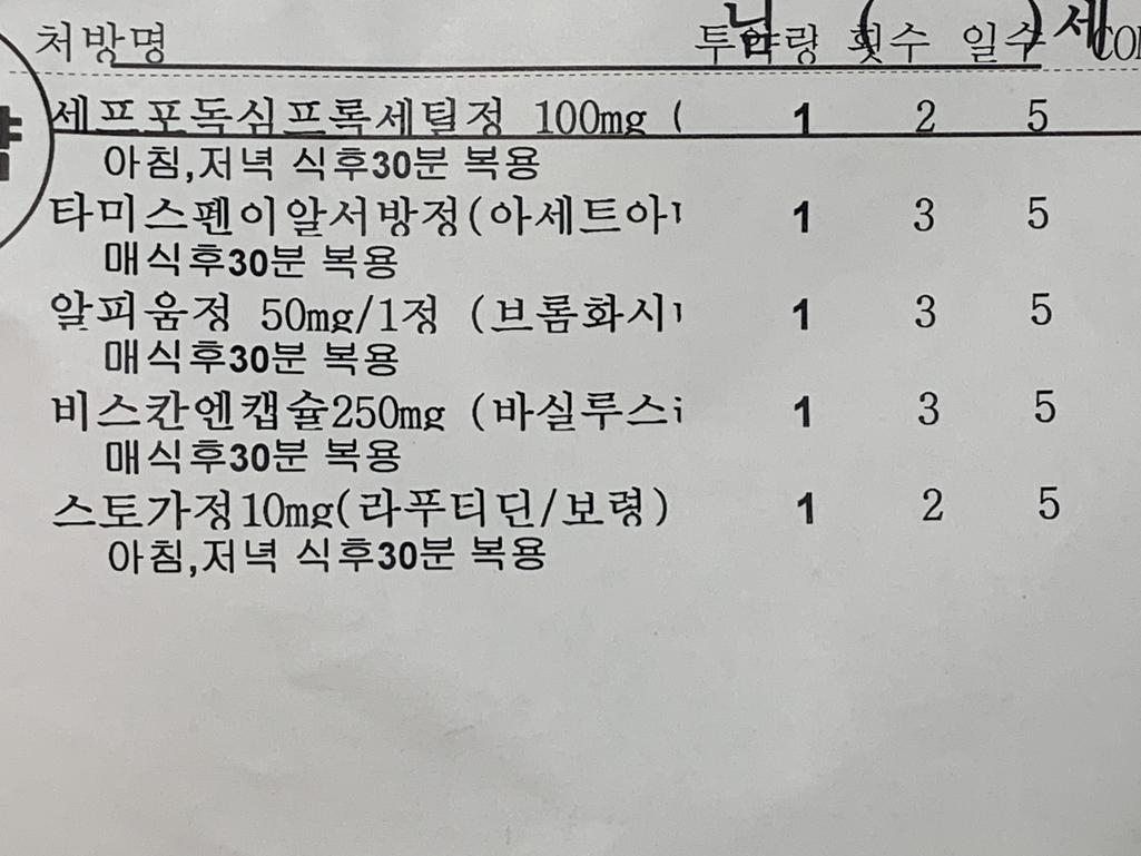 1번 째 사진