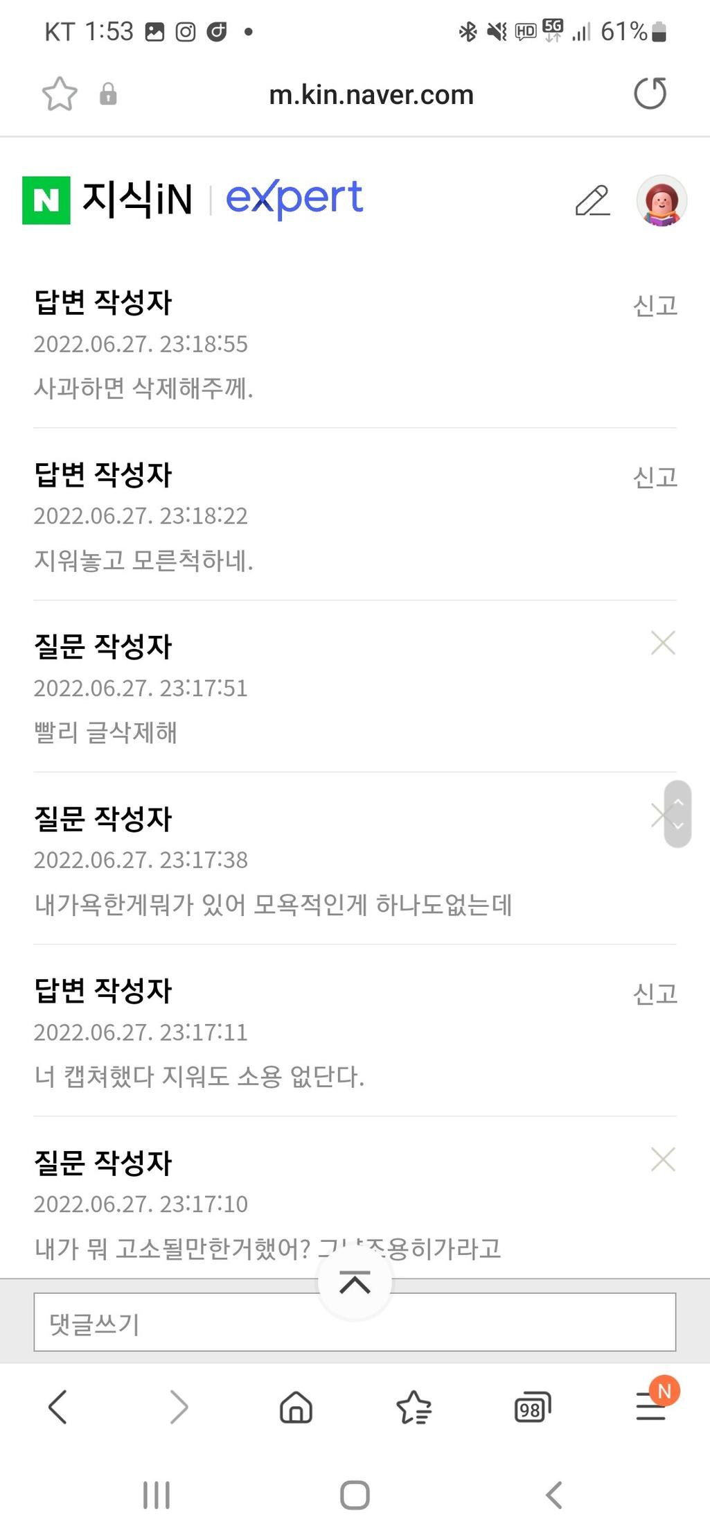 2번 째 사진