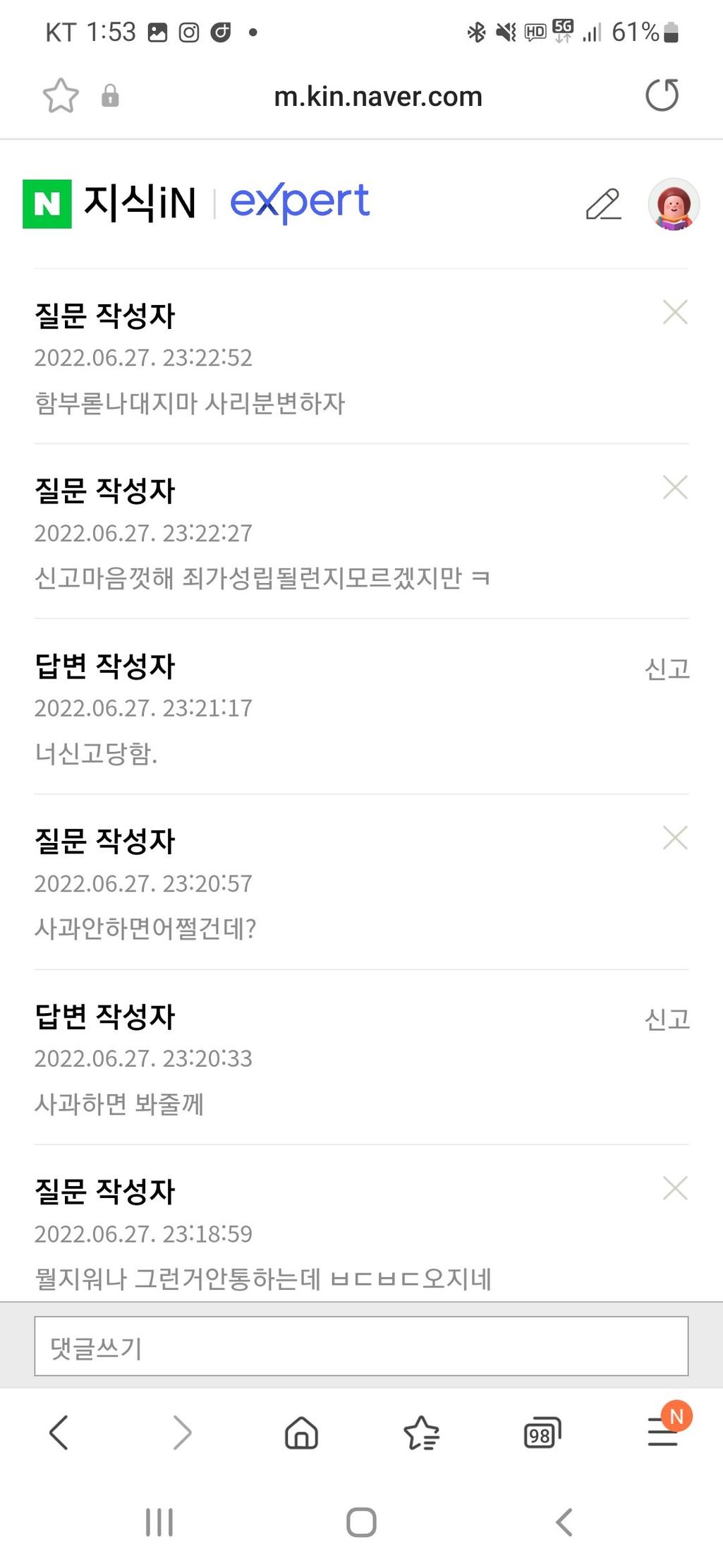 3번 째 사진