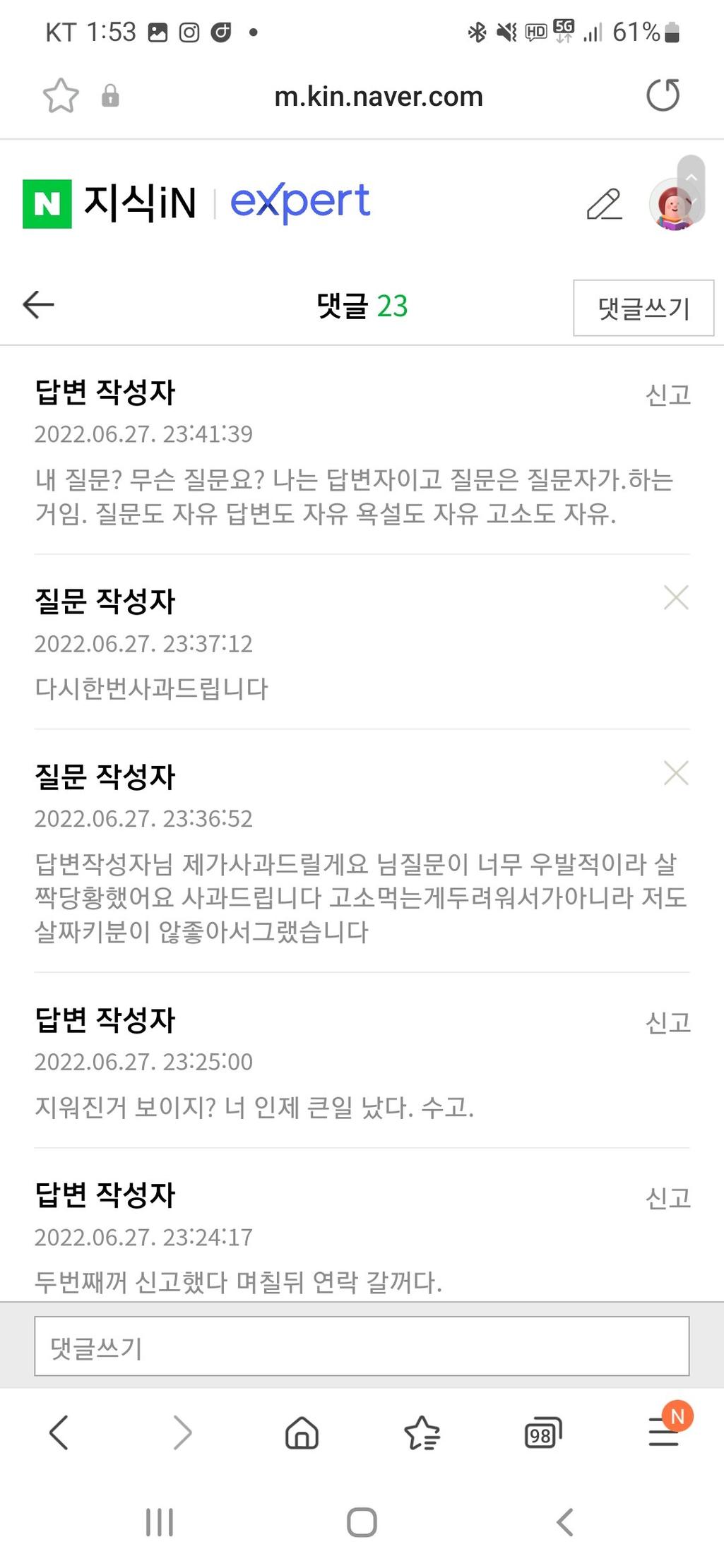 4번 째 사진