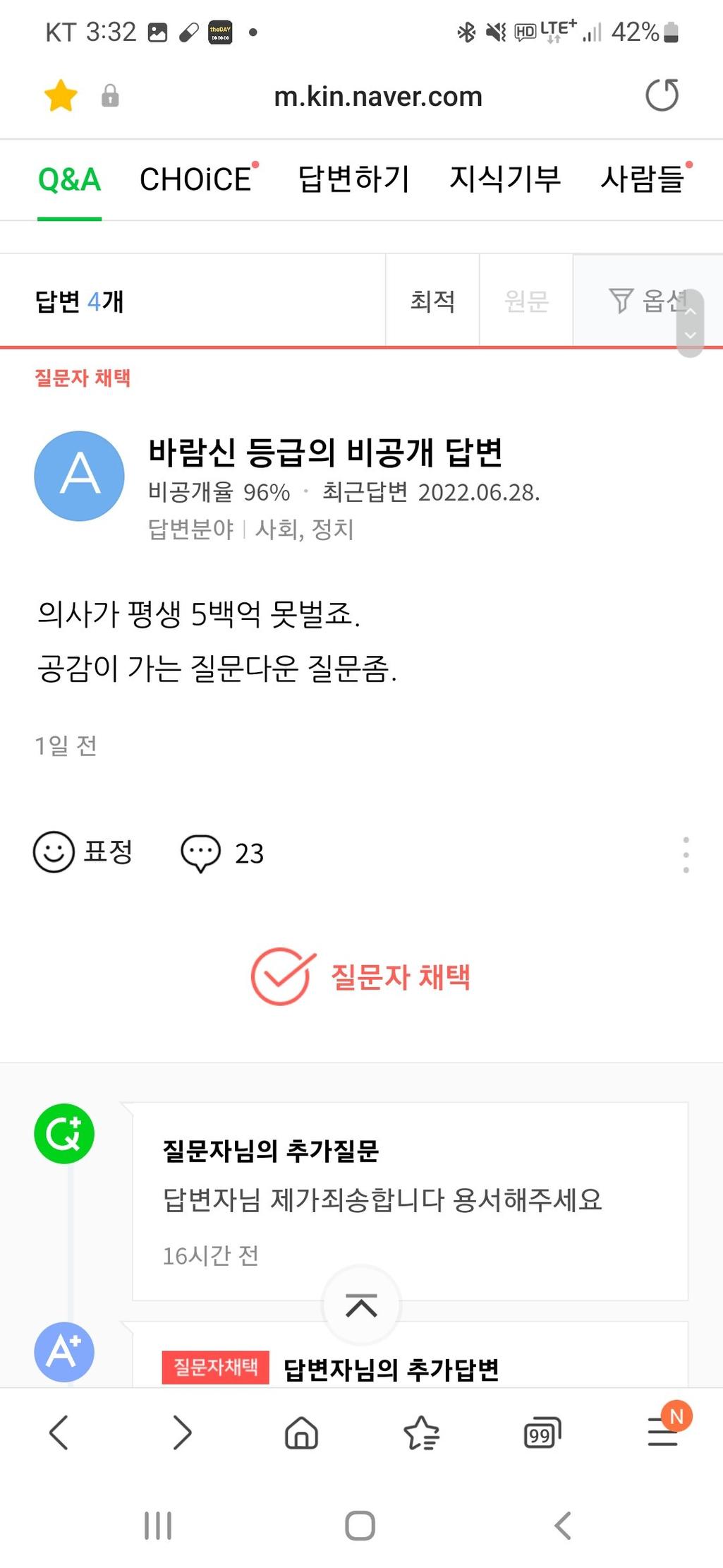 5번 째 사진