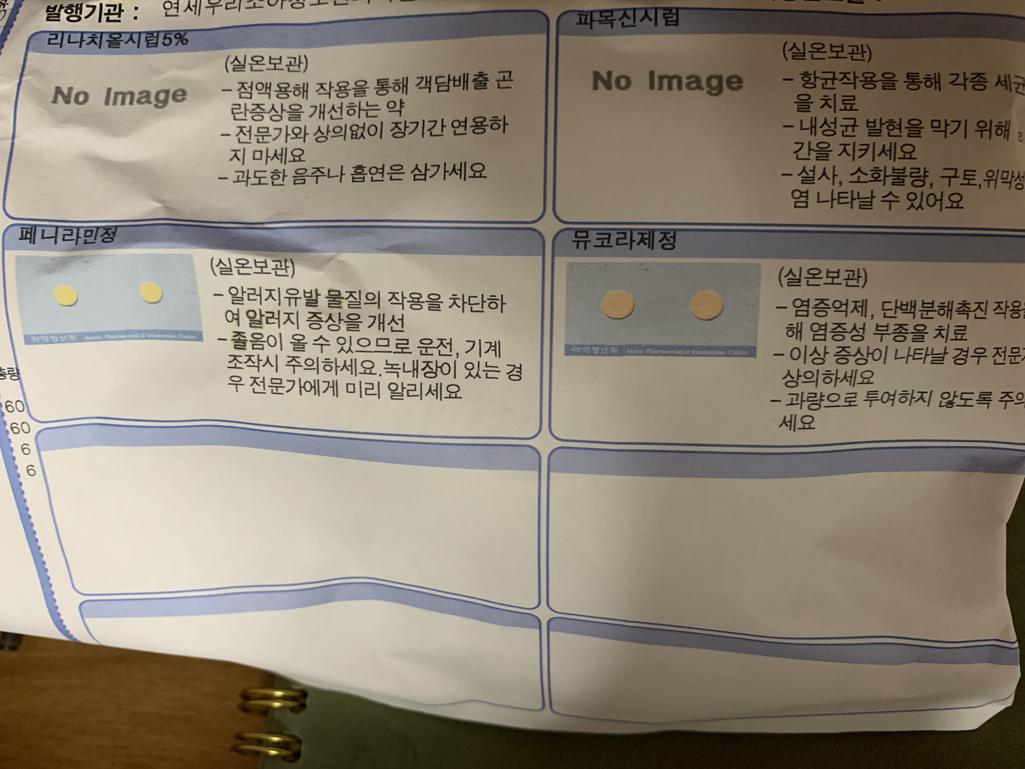 1번 째 사진