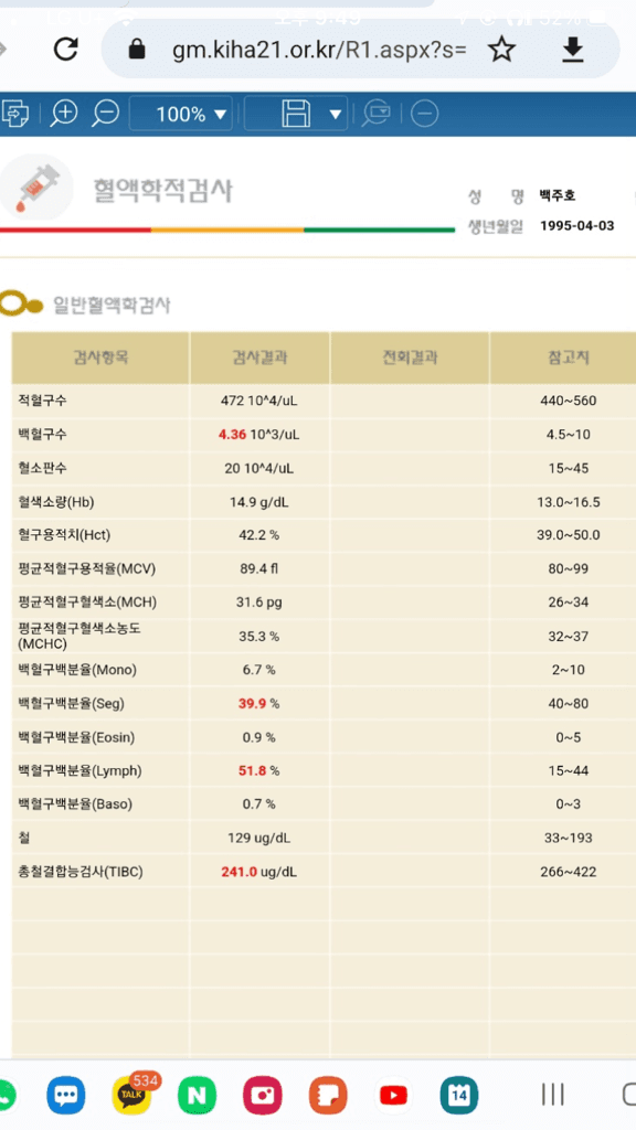 1번 째 사진
