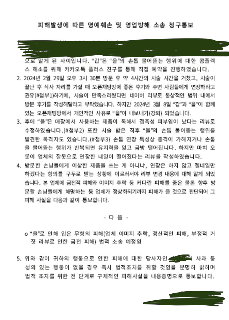 2번 째 사진