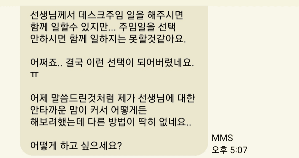 2번 째 사진