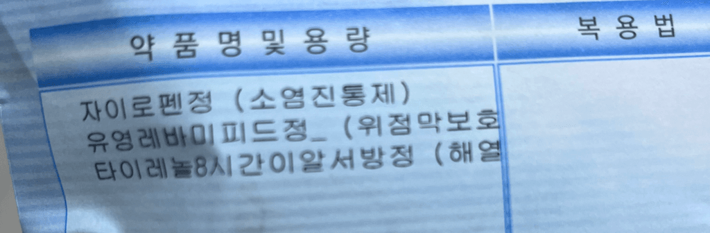 1번 째 사진