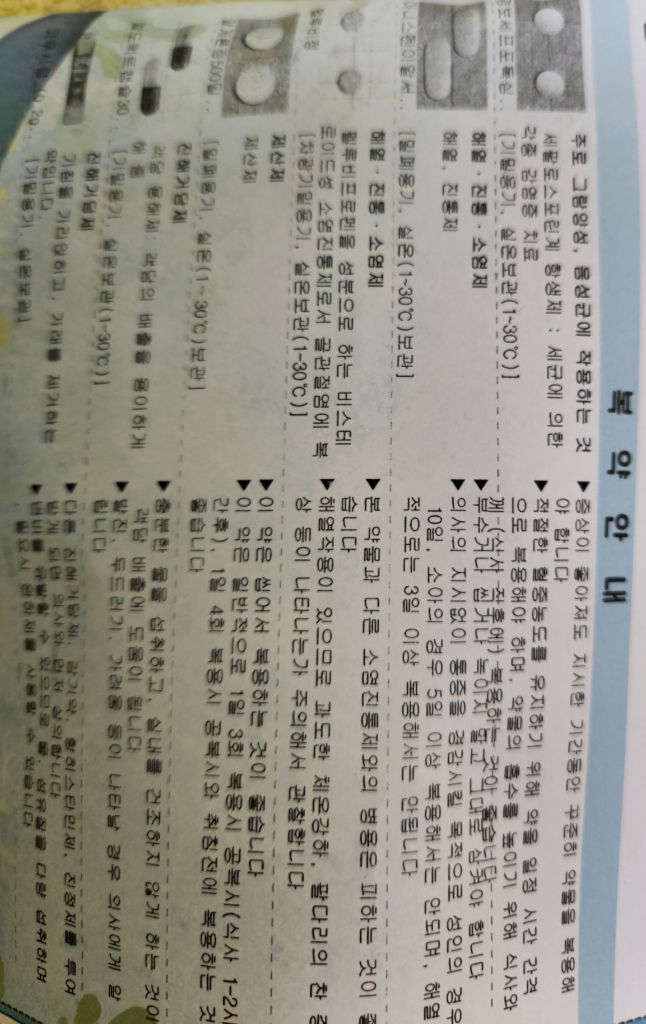 2번 째 사진