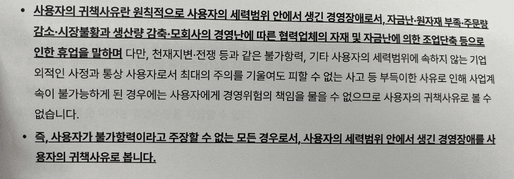 3번 째 사진