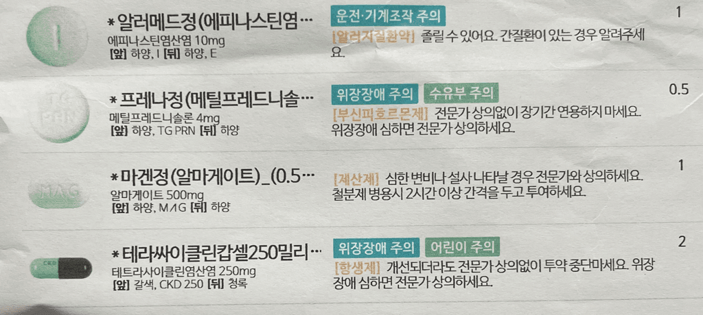 1번 째 사진