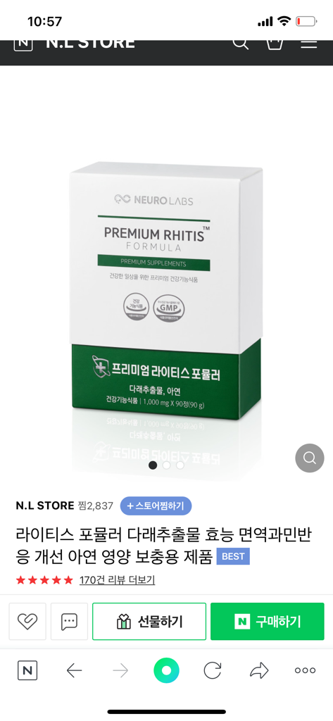 2번 째 사진