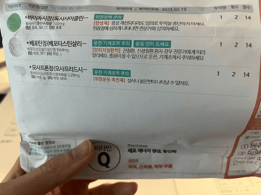 1번 째 사진