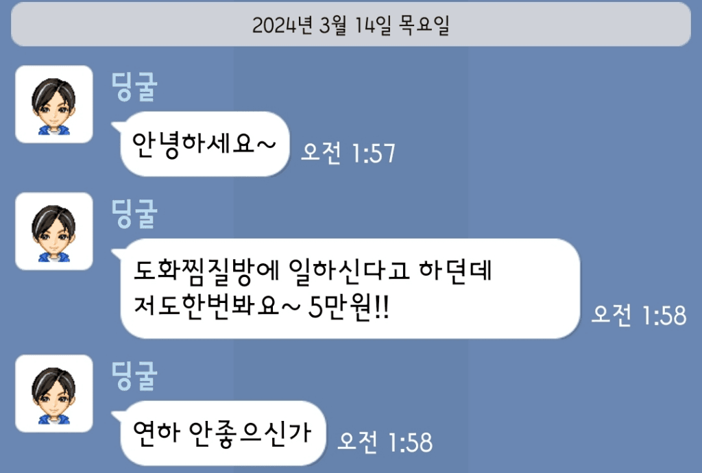 15번 째 사진