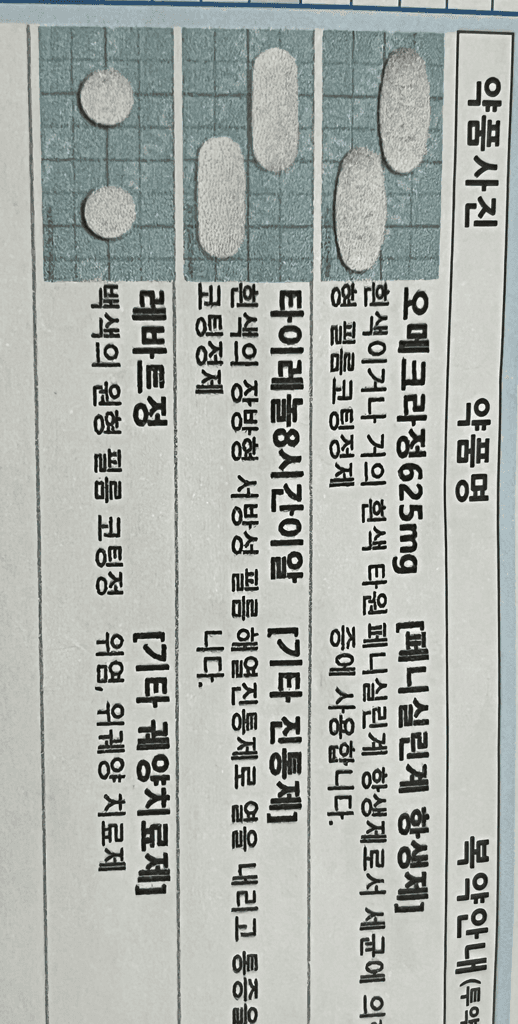 1번 째 사진