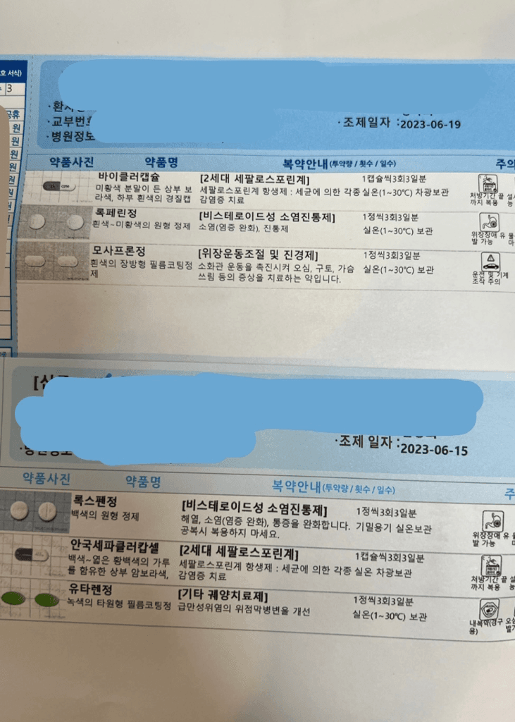 1번 째 사진