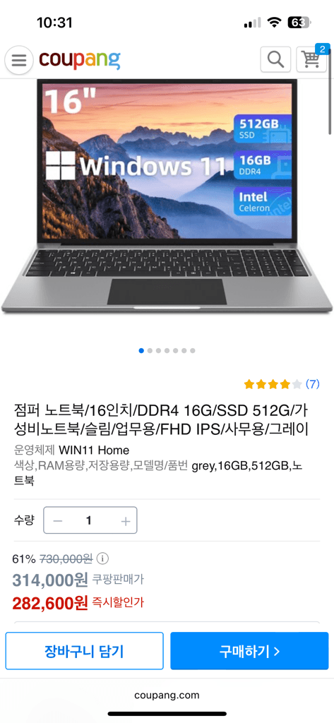 1번 째 사진