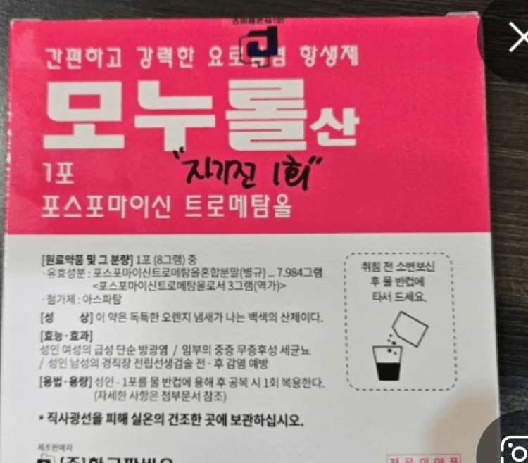 2번 째 사진