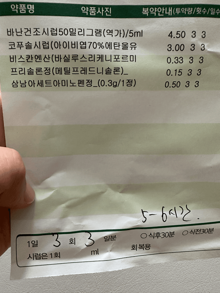 1번 째 사진