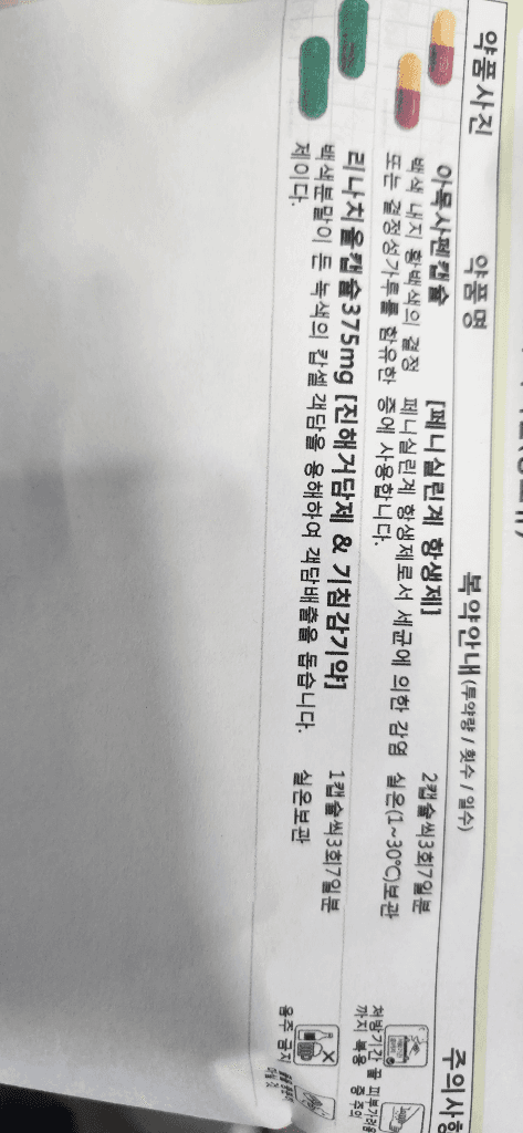 1번 째 사진