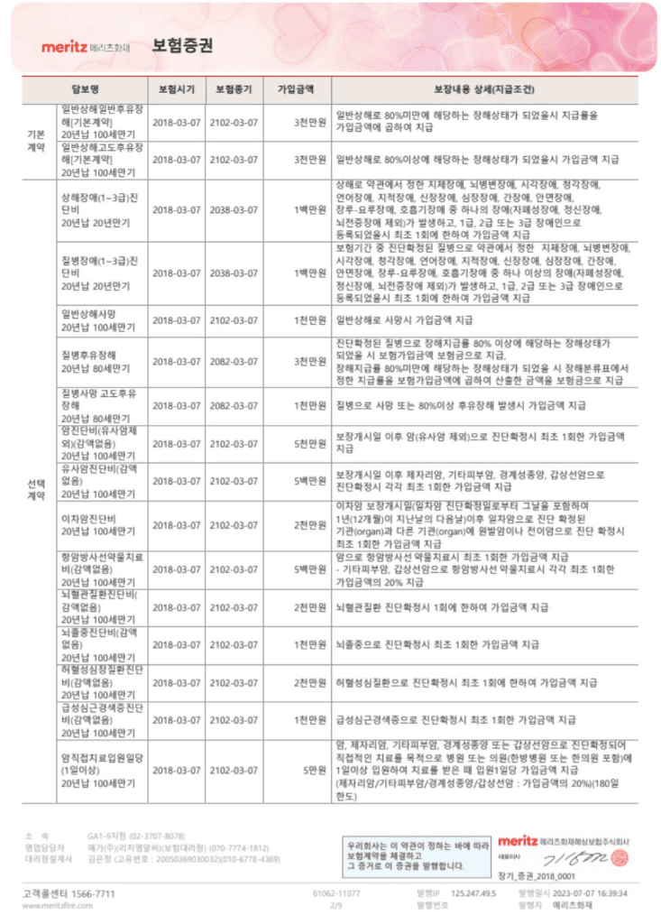 5번 째 사진