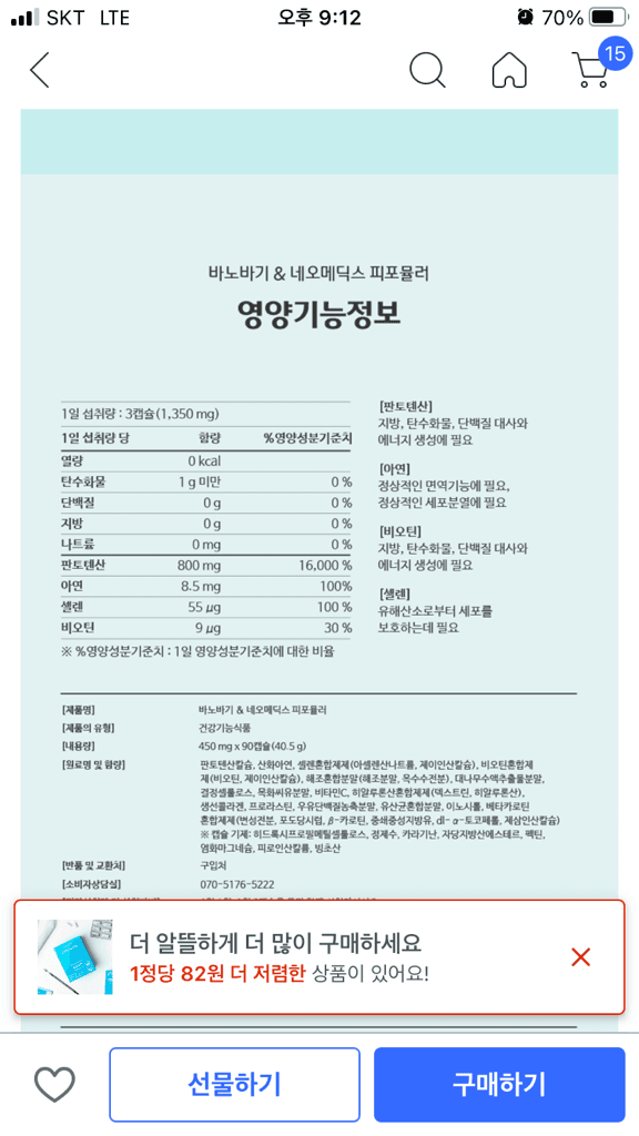 3번 째 사진