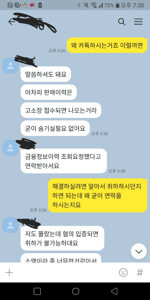 10번 째 사진