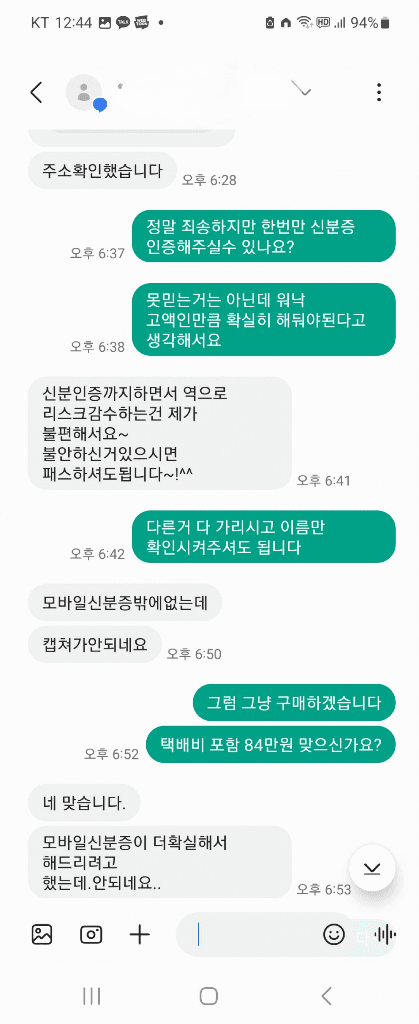 4번 째 사진
