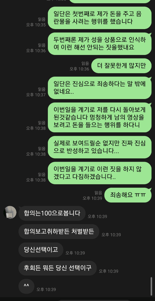 3번 째 사진