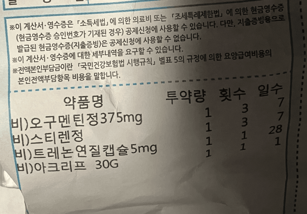 2번 째 사진