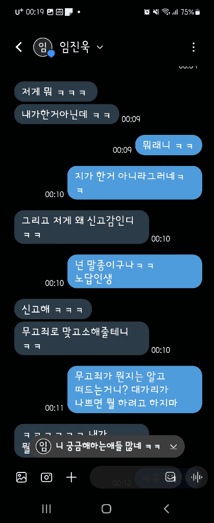 17번 째 사진