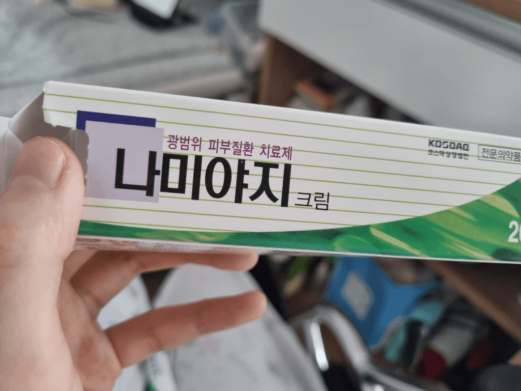 1번 째 사진