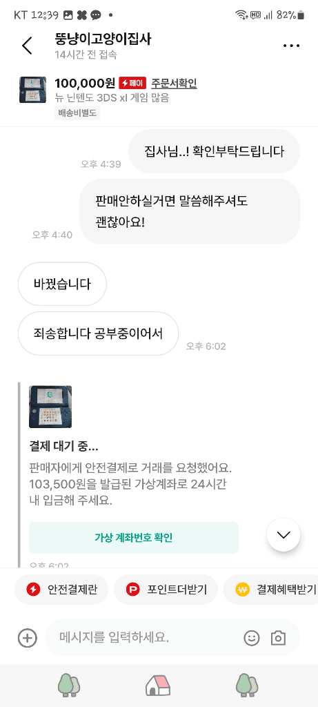 7번 째 사진