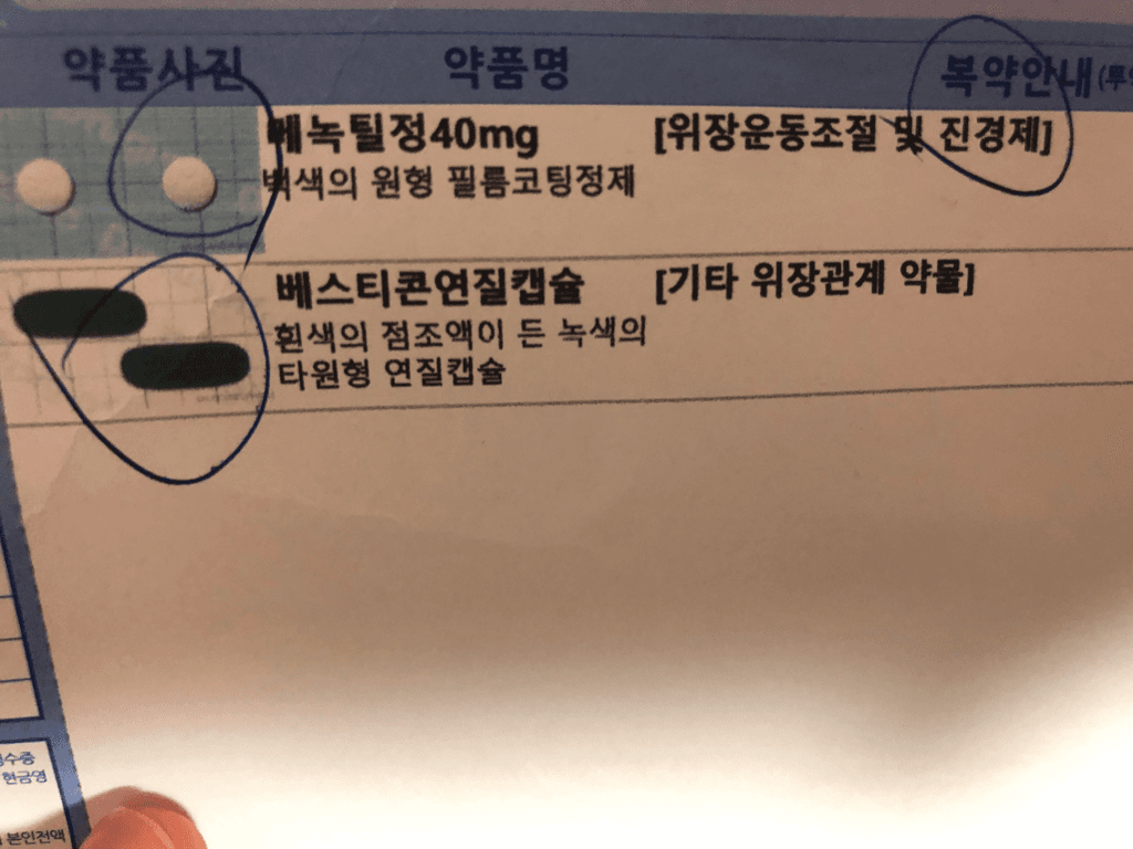 2번 째 사진