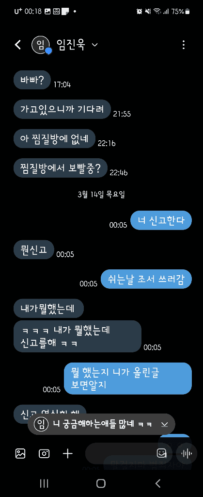 8번 째 사진