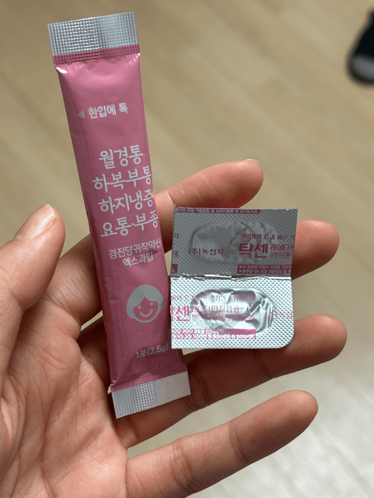 2번 째 사진
