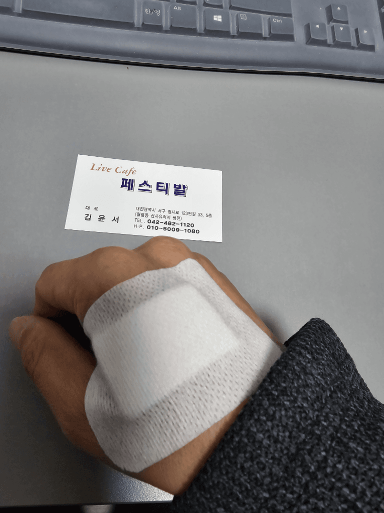 2번 째 사진