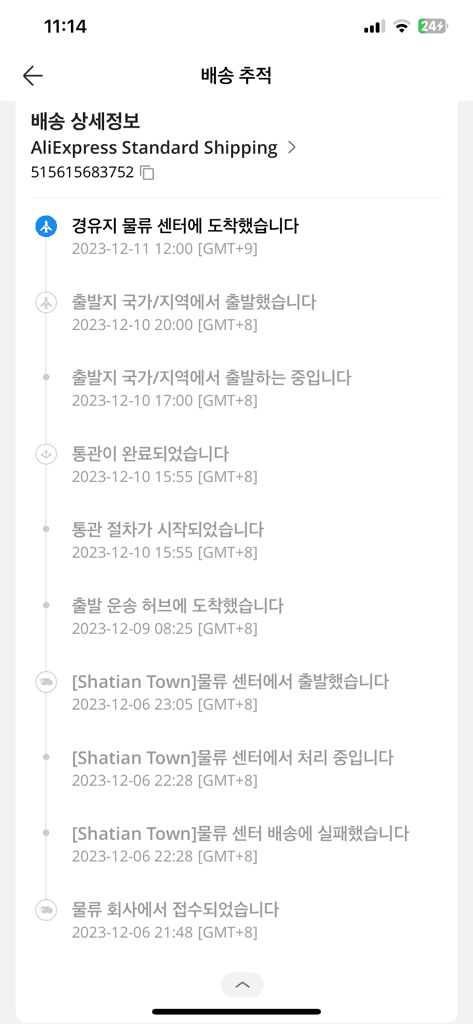 1번 째 사진