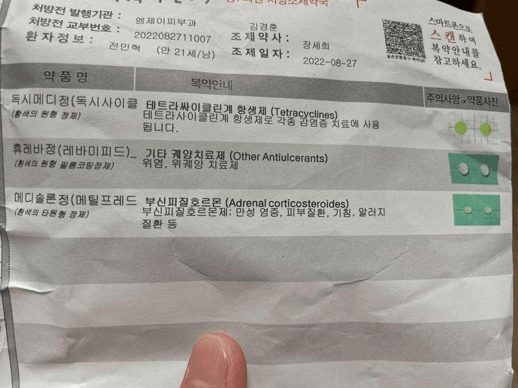 3번 째 사진