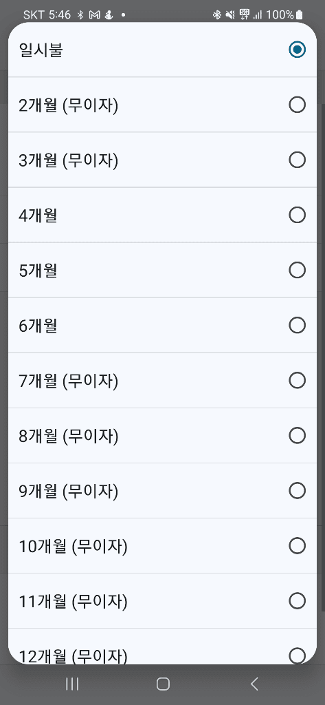 1번 째 사진