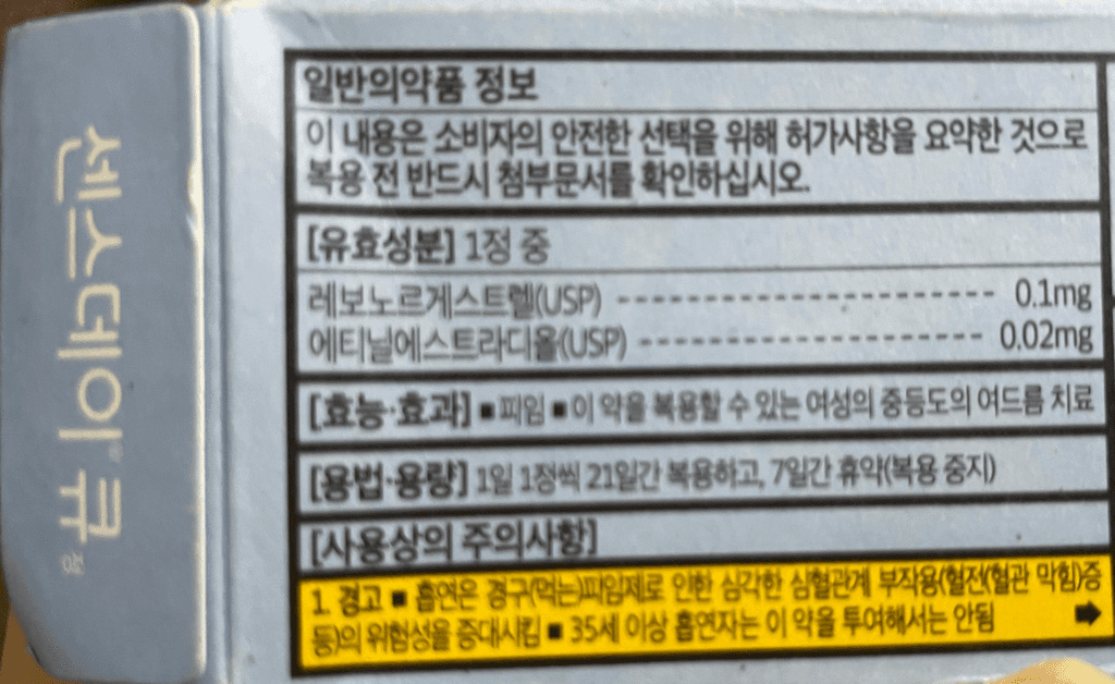 1번 째 사진
