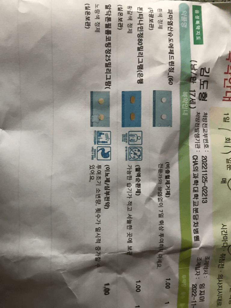 1번 째 사진